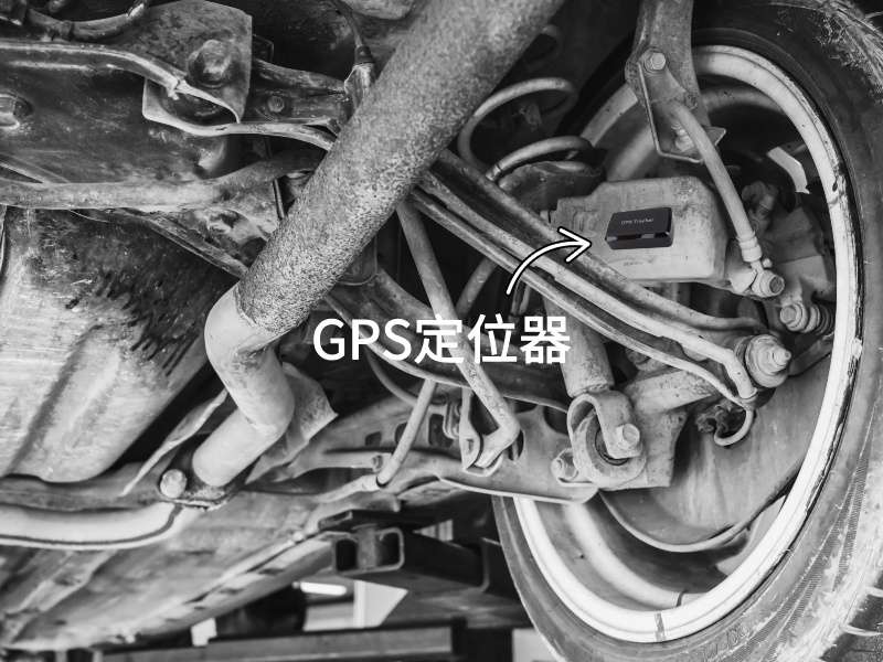 容城出行隐私安全检测