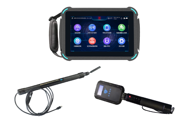 容城便携式防窃听窃照检测包