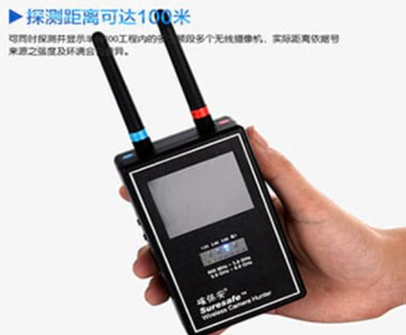 容城手持式无线摄像头探测器